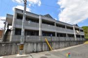 ＪＲ鹿児島本線弥生が丘駅まで徒歩9分