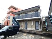 西鉄天神大牟田線春日原駅まで徒歩8分