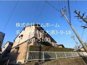 地下鉄東山線藤が丘駅まで徒歩18分