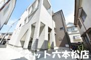 地下鉄七隈線福大前駅まで徒歩11分
