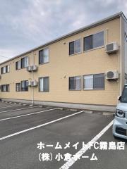 ＪＲ日豊本線隼人駅まで徒歩30分