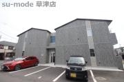 フォアール市子殿