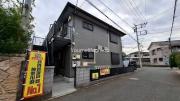 ＪＲ東海道本線辻堂駅まで徒歩10分