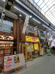 信愛ビル天神橋II