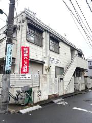 都営浅草線西馬込駅まで徒歩17分