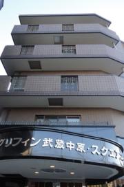 ＪＲ南武線武蔵中原駅まで徒歩8分