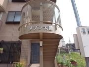 メゾン大原