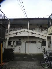 サンコーポ