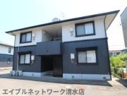 エテール 2番館