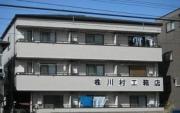 西武新宿線上井草駅まで徒歩4分