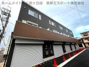 GH-Alivio FukaiBase（ジーエイチアリビオフカイベース