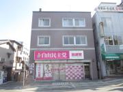 大手ビル