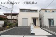 マイホームネクスト中央区寒川町