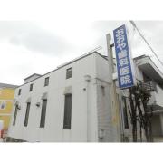 カタランテ千代田