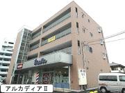 アルカディア2
