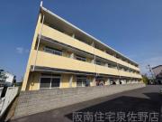 南海本線泉佐野駅まで徒歩14分