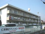 伊豆箱根鉄道駿豆線三島二日町駅まで徒歩15分