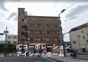ステイトリー川口屋