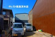 メゾン・ド・蔵 大手町