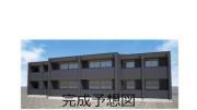 ＪＲ東北本線小山駅まで徒歩38分