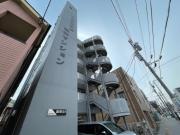 連坊SKビル