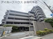 京王井の頭線高井戸駅まで徒歩5分