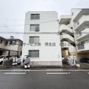 茜マンション