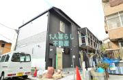 ＪＲ横須賀線西大井駅まで徒歩10分
