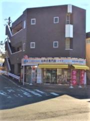 中村ビル