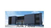 ＪＲ東北本線小山駅まで徒歩38分