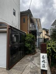 長嶋荘