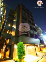 ＪＲ京浜東北・根岸線桜木町駅まで徒歩28分
