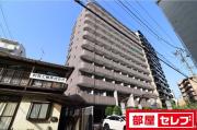 朝日プラザ名古屋ターミナルスクエア