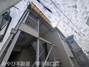 福徳荘
