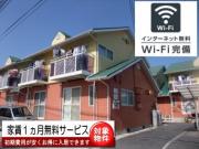 メゾン雅B