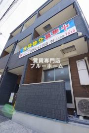 南海本線七道駅まで徒歩9分