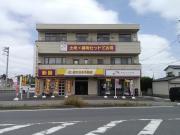 おひさま佐倉ビル