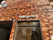 DOKIYA.BLD