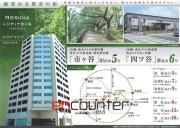 レジディア市ヶ谷