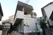 白山コーポ第5