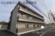 ＪＲ内房線五井駅まで徒歩20分