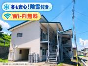ＪＲ奥羽本線横手駅までバス約12分 徒歩3分