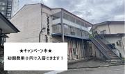 アネックス野田