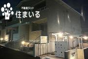 名鉄名古屋本線前後駅まで徒歩13分