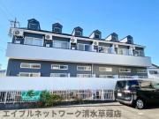 静岡鉄道静岡清水線県総合運動場駅まで徒歩5分