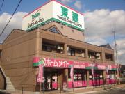 ヴィンテージ