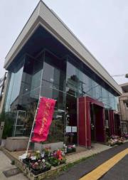 店舗一部 我孫子市若松