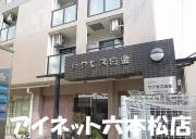 地下鉄七隈線薬院駅まで徒歩10分