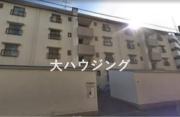 本羽田住宅