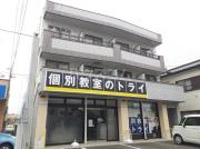 第7田畑ハイツ